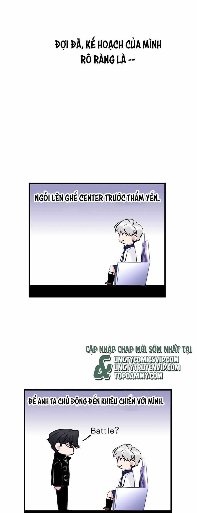 C Vị Thành Thần 3 Chapter 7 trang 33