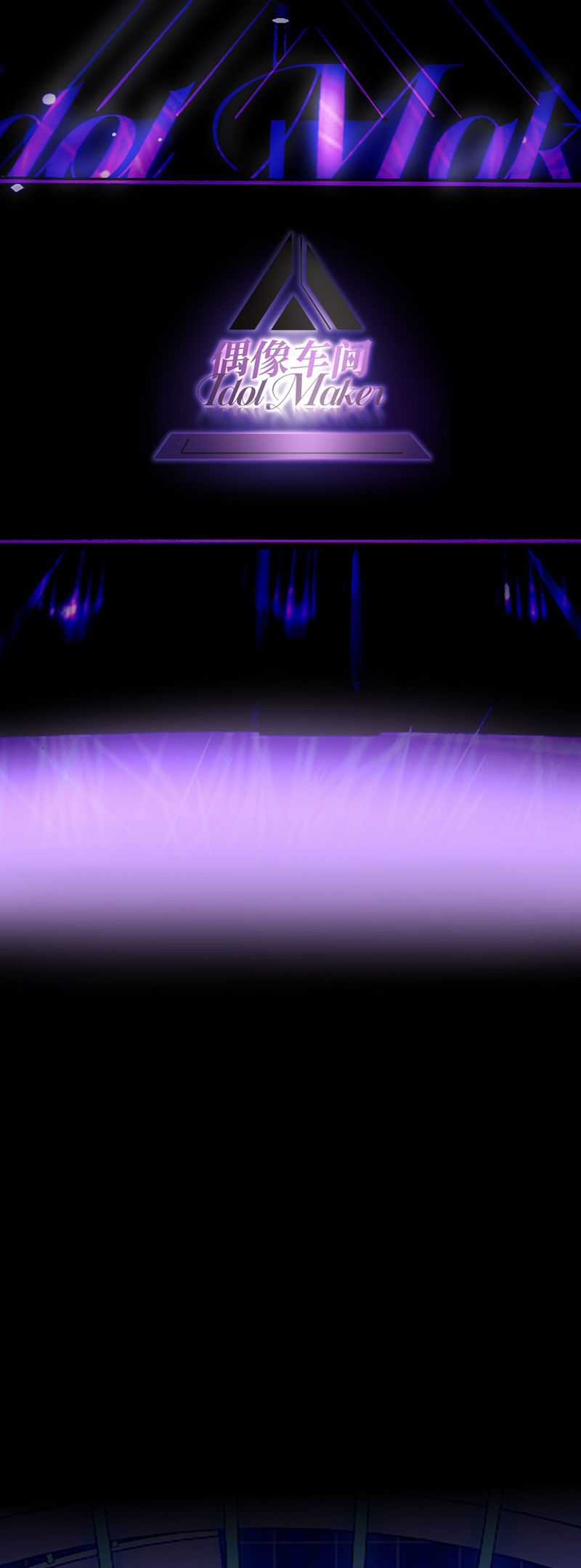 C Vị Thành Thần 3 Chapter 8 trang 38