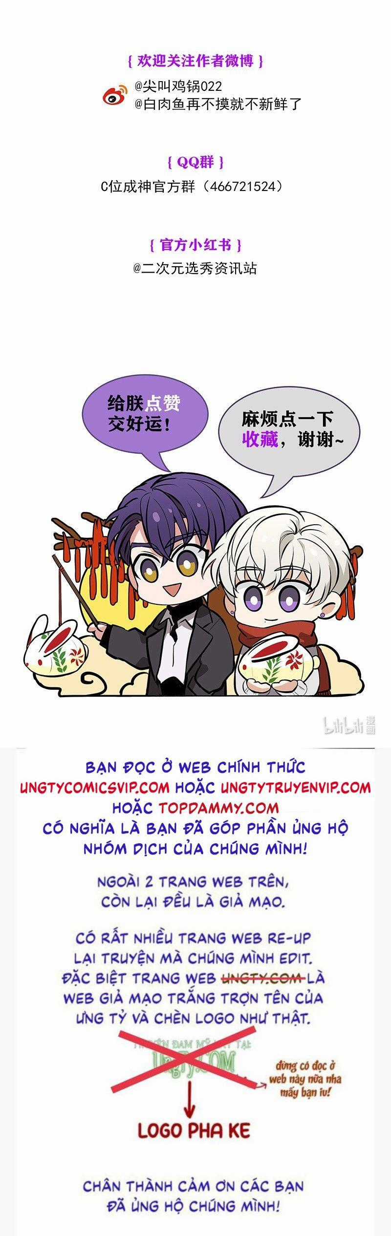 C Vị Thành Thần 3 Chapter 8 trang 43