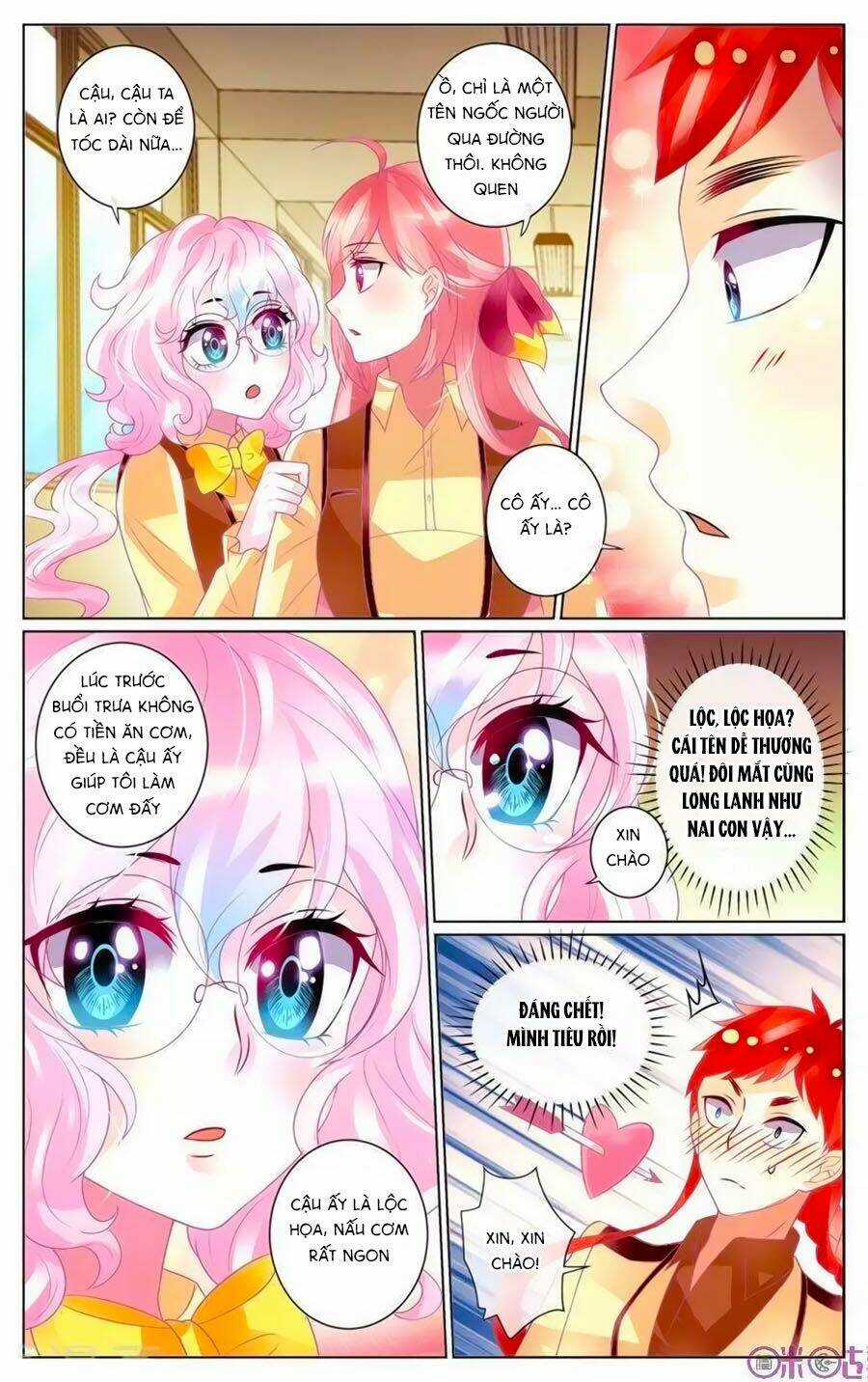 Ca Ca Gần Đây Có Chút Gay Chapter 0 trang 3