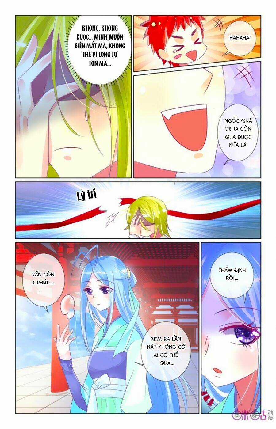 Ca Ca Gần Đây Có Chút Gay Chapter 34 trang 11