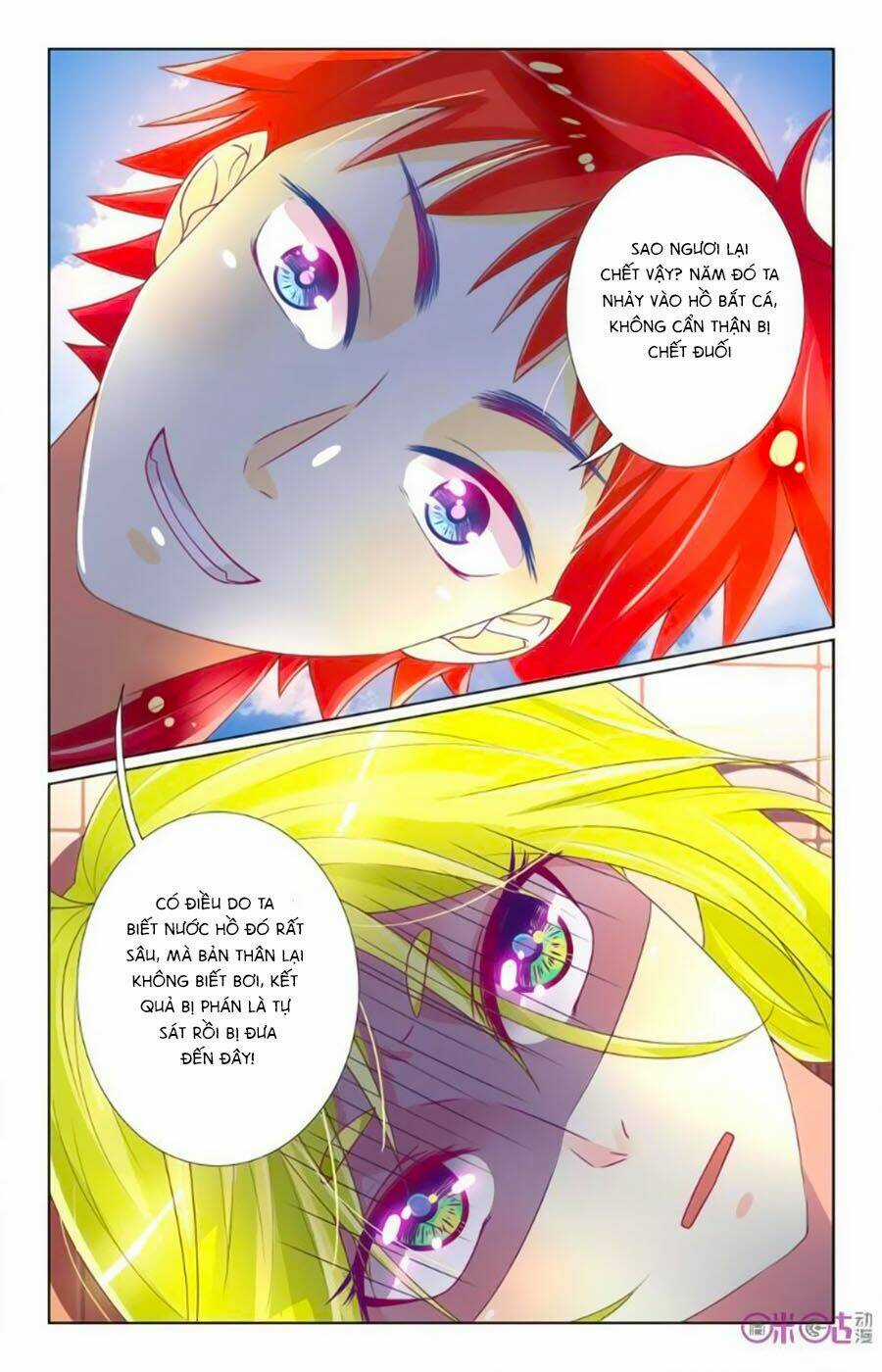 Ca Ca Gần Đây Có Chút Gay Chapter 34 trang 2