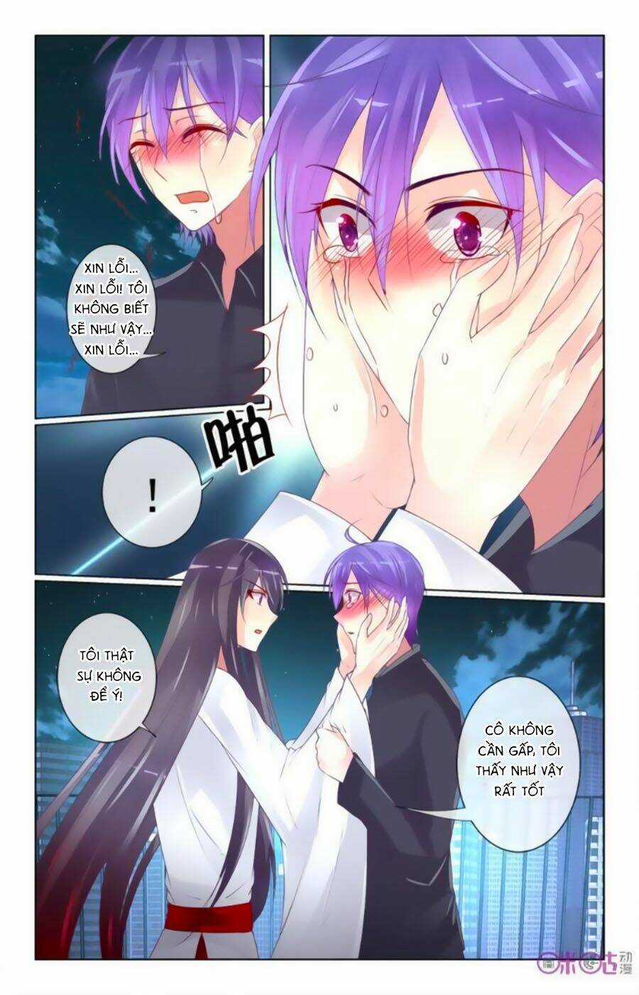 Ca Ca Gần Đây Có Chút Gay Chapter 36 trang 4