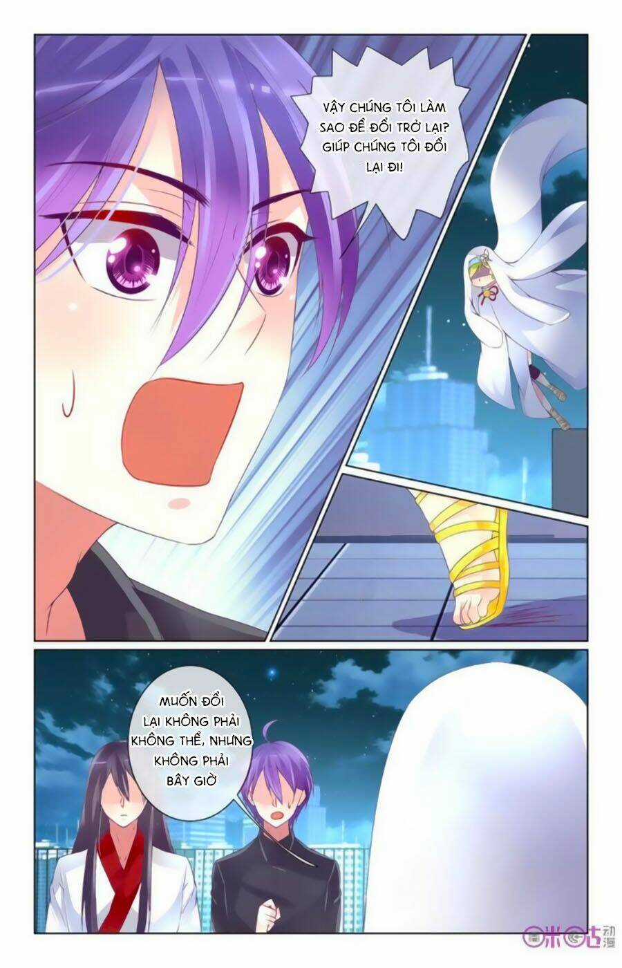 Ca Ca Gần Đây Có Chút Gay Chapter 37 trang 3