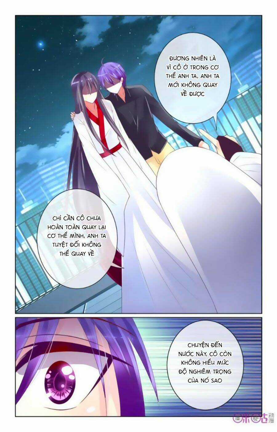 Ca Ca Gần Đây Có Chút Gay Chapter 37 trang 8