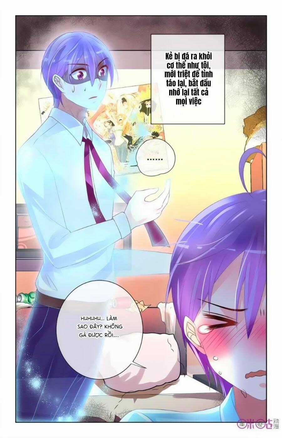 Ca Ca Gần Đây Có Chút Gay Chapter 43 trang 12