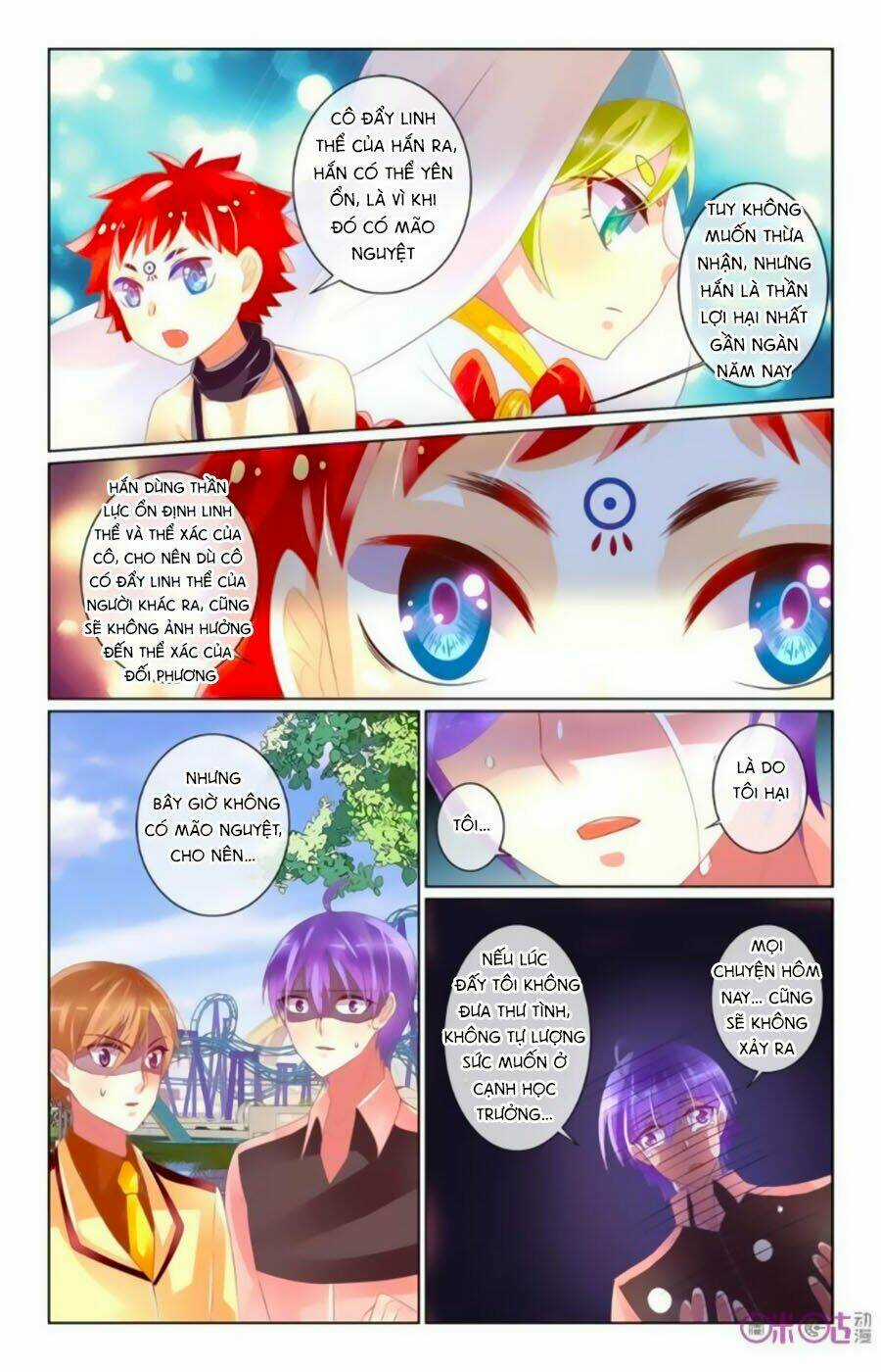 Ca Ca Gần Đây Có Chút Gay Chapter 47 trang 2