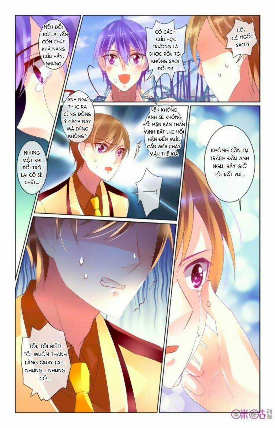 Ca Ca Gần Đây Có Chút Gay Chapter 47 trang 3