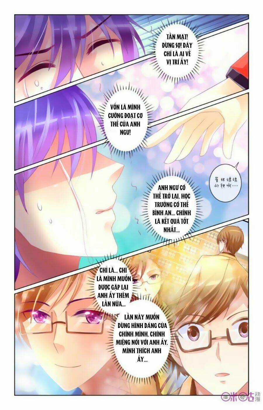 Ca Ca Gần Đây Có Chút Gay Chapter 47 trang 5