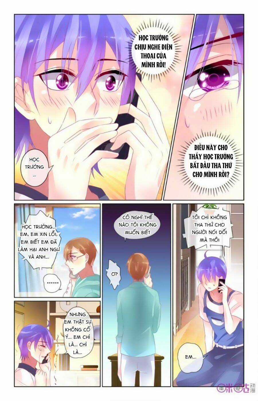 Ca Ca Gần Đây Có Chút Gay Chapter 54 trang 2