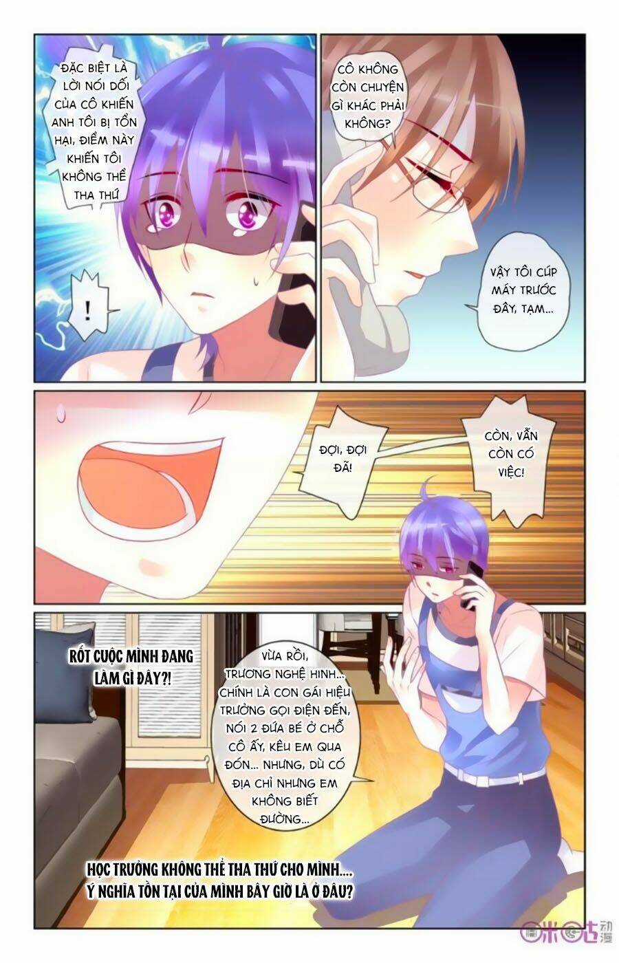 Ca Ca Gần Đây Có Chút Gay Chapter 54 trang 3