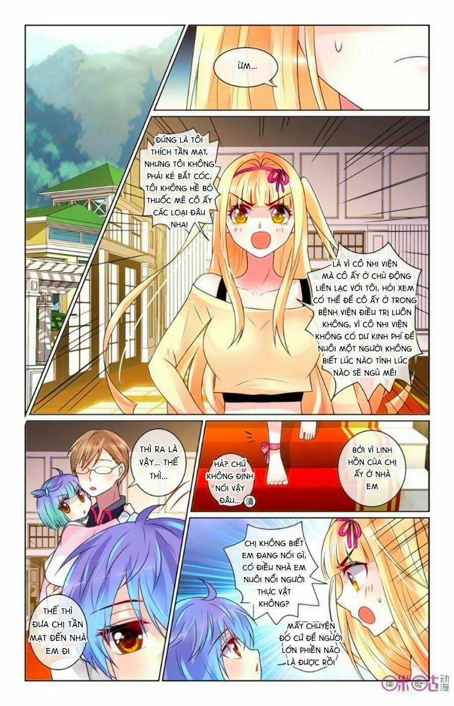 Ca Ca Gần Đây Có Chút Gay Chapter 55 trang 2