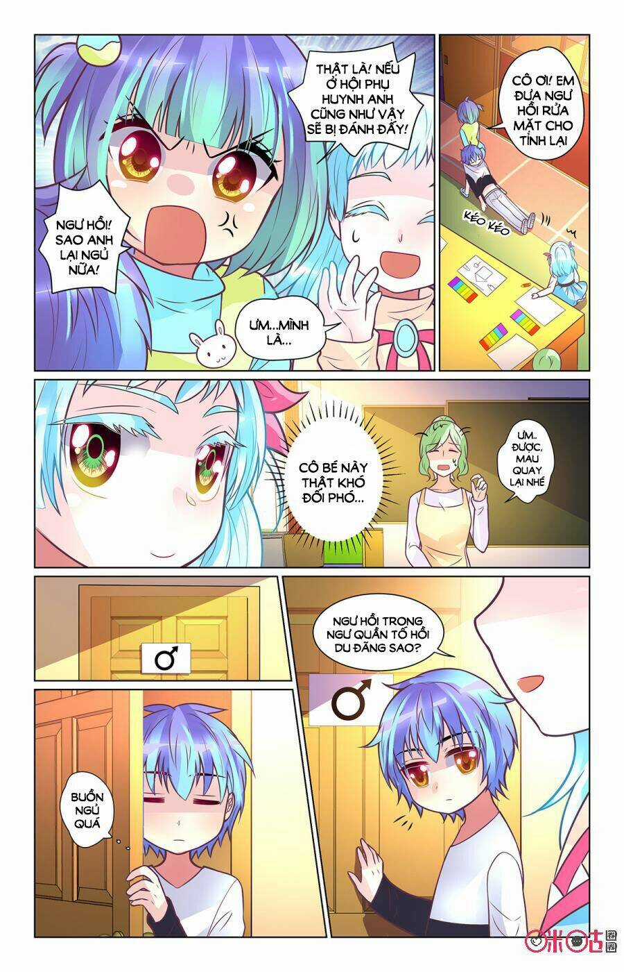 Ca Ca Gần Đây Có Chút Gay Chapter 69 trang 4