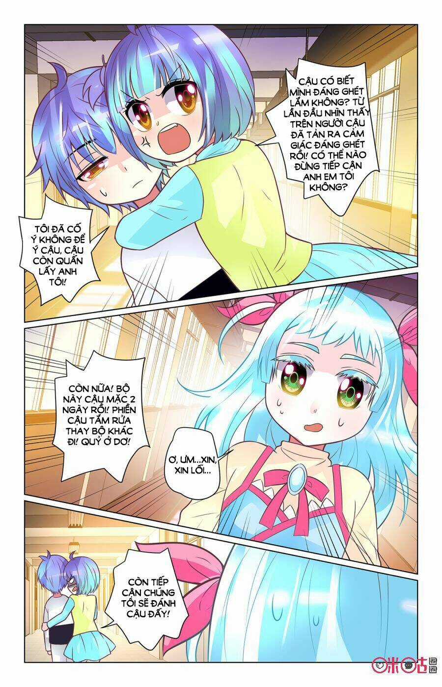 Ca Ca Gần Đây Có Chút Gay Chapter 69 trang 6