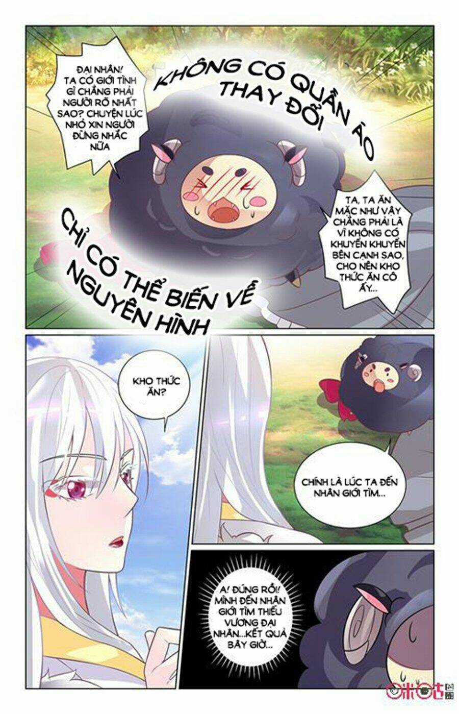 Ca Ca Gần Đây Có Chút Gay Chapter 70 trang 2