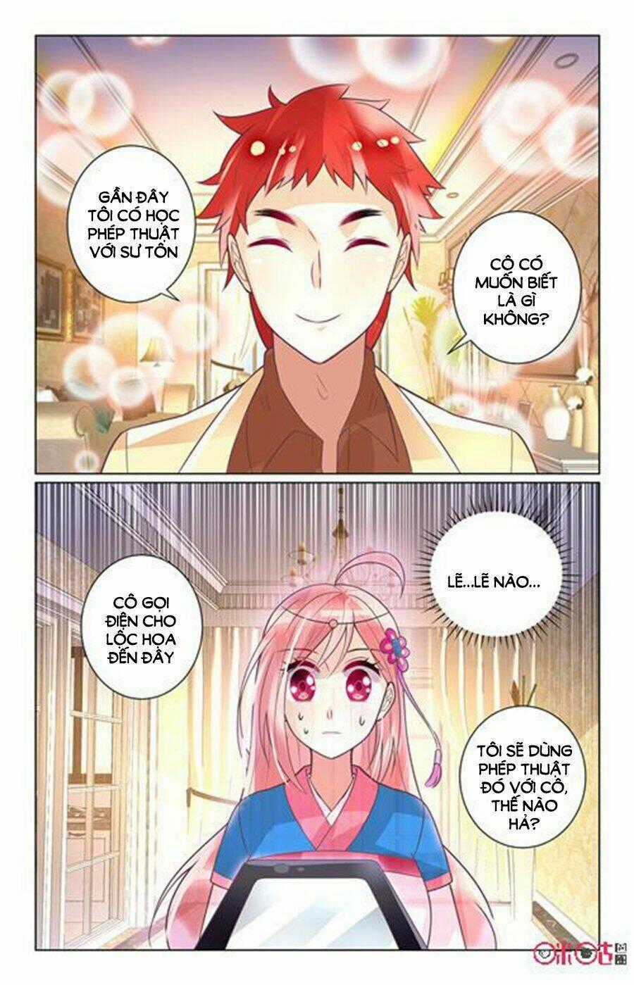 Ca Ca Gần Đây Có Chút Gay Chapter 70 trang 9