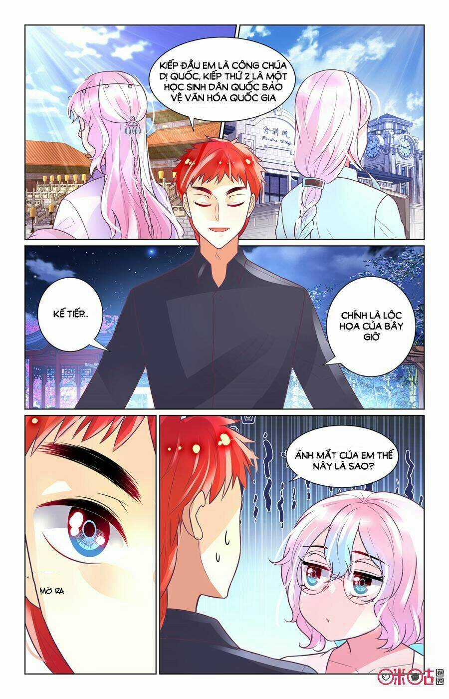 Ca Ca Gần Đây Có Chút Gay Chapter 73 trang 4