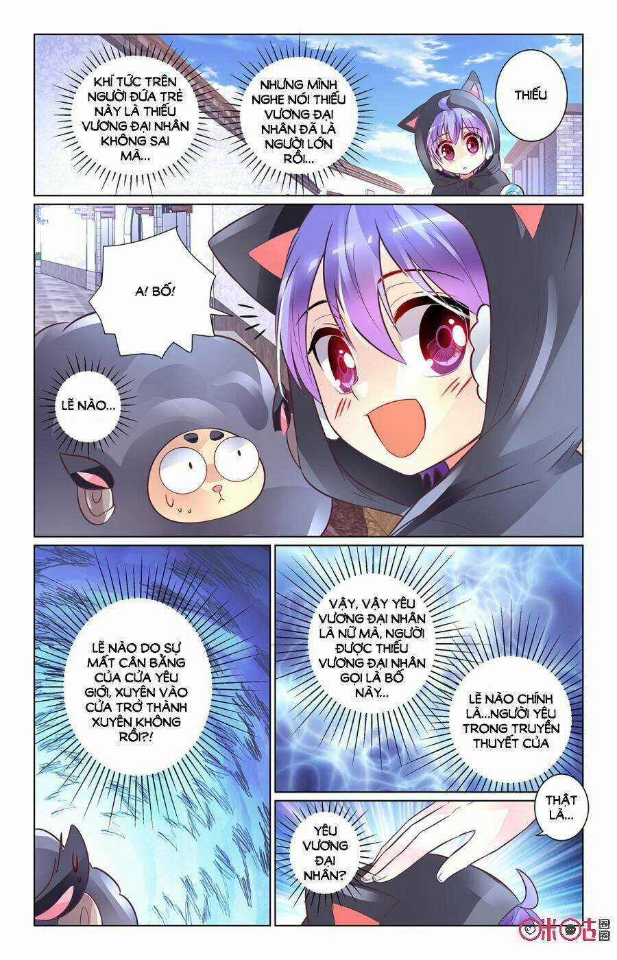 Ca Ca Gần Đây Có Chút Gay Chapter 76 trang 3