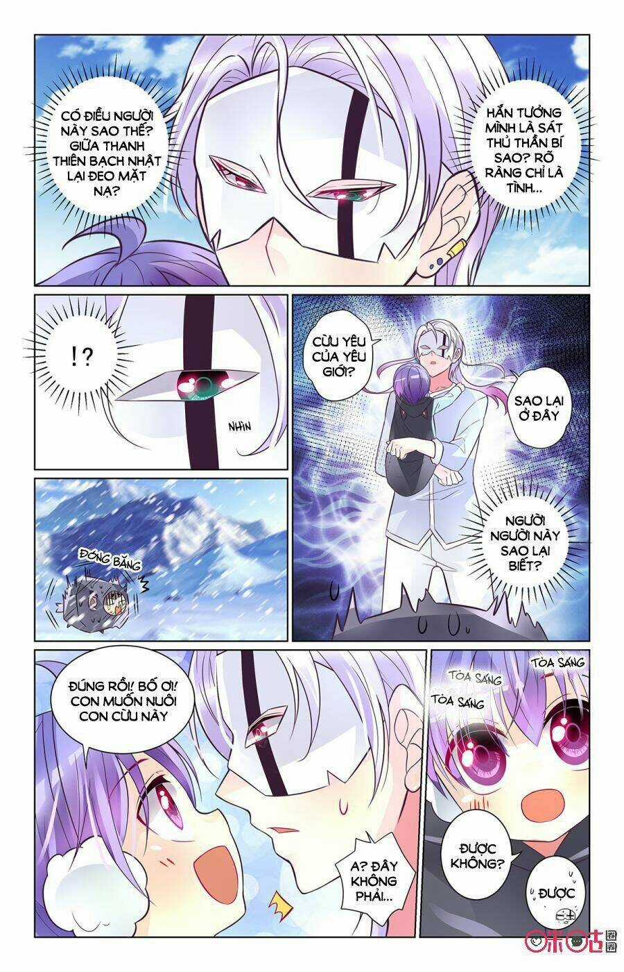 Ca Ca Gần Đây Có Chút Gay Chapter 76 trang 5