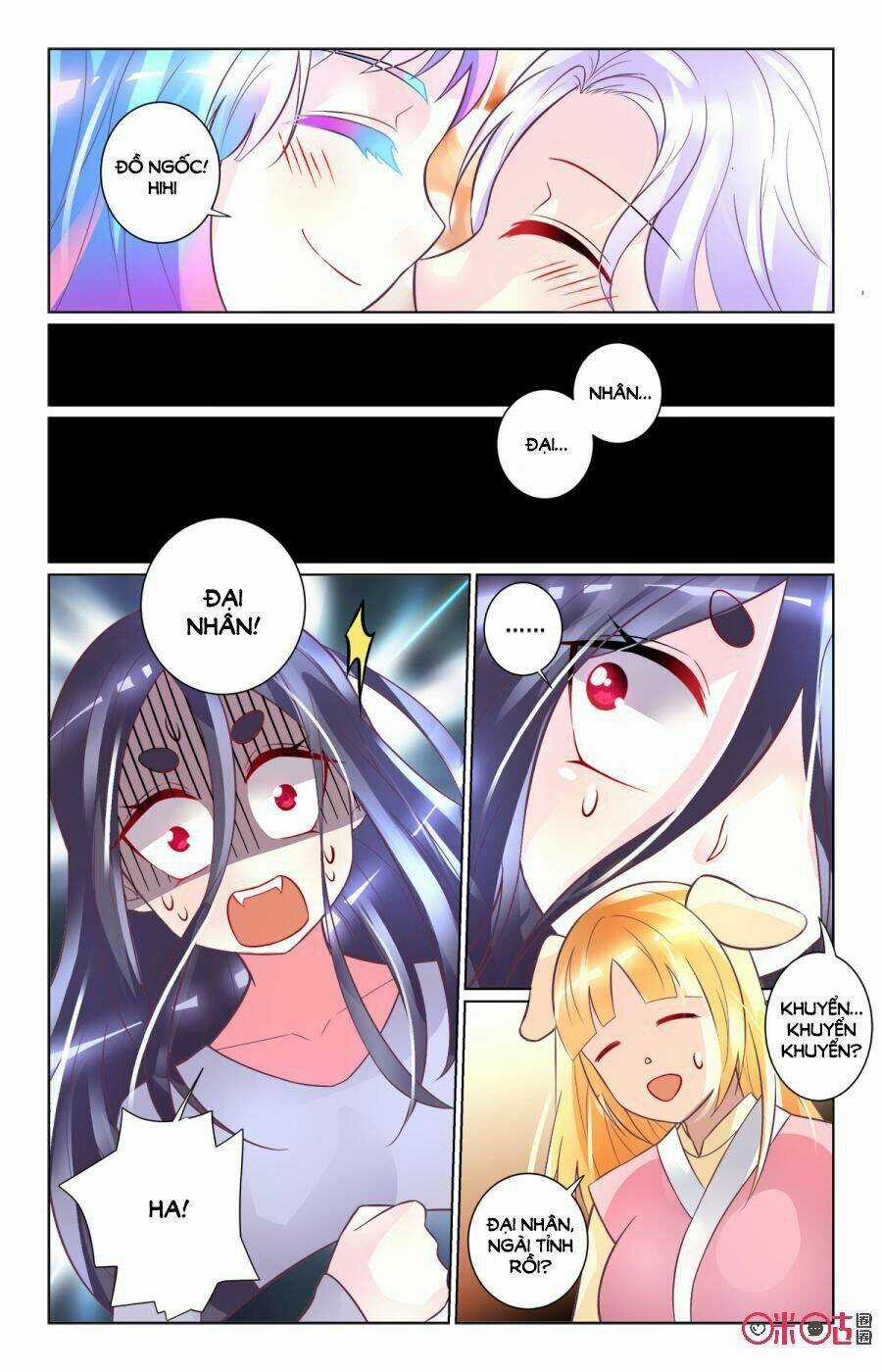 Ca Ca Gần Đây Có Chút Gay Chapter 77 trang 5