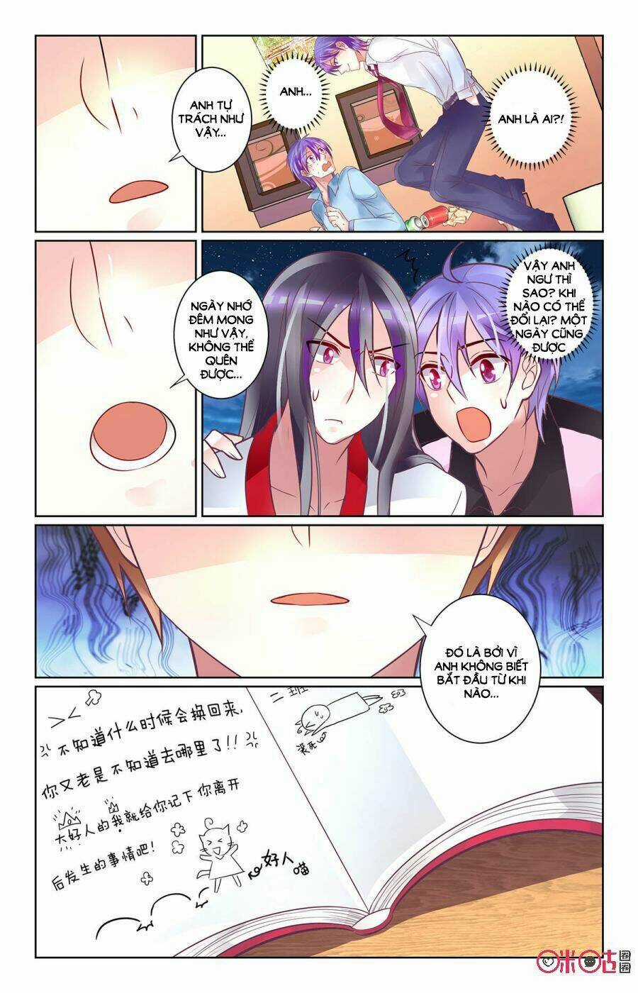 Ca Ca Gần Đây Có Chút Gay Chapter 78 trang 6