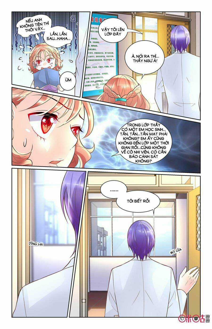 Ca Ca Gần Đây Có Chút Gay Chapter 79 trang 2