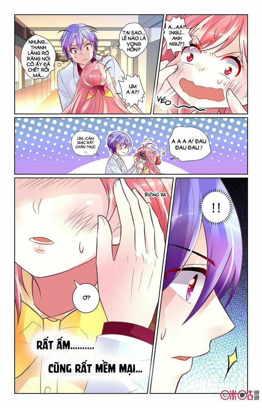 Ca Ca Gần Đây Có Chút Gay Chapter 79 trang 6