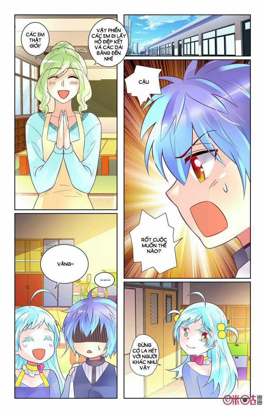 Ca Ca Gần Đây Có Chút Gay Chapter 80 trang 6