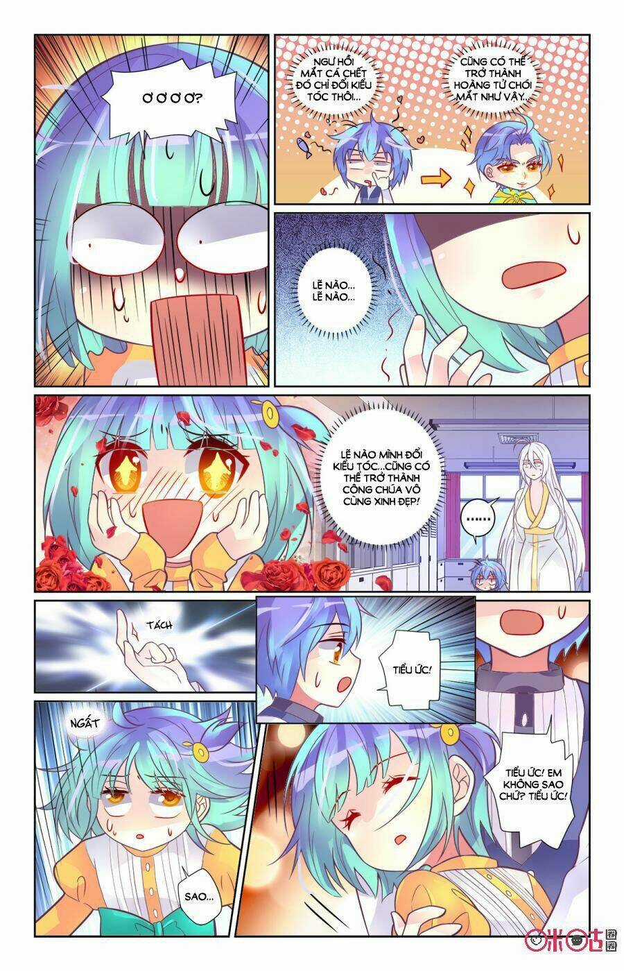 Ca Ca Gần Đây Có Chút Gay Chapter 81 trang 7