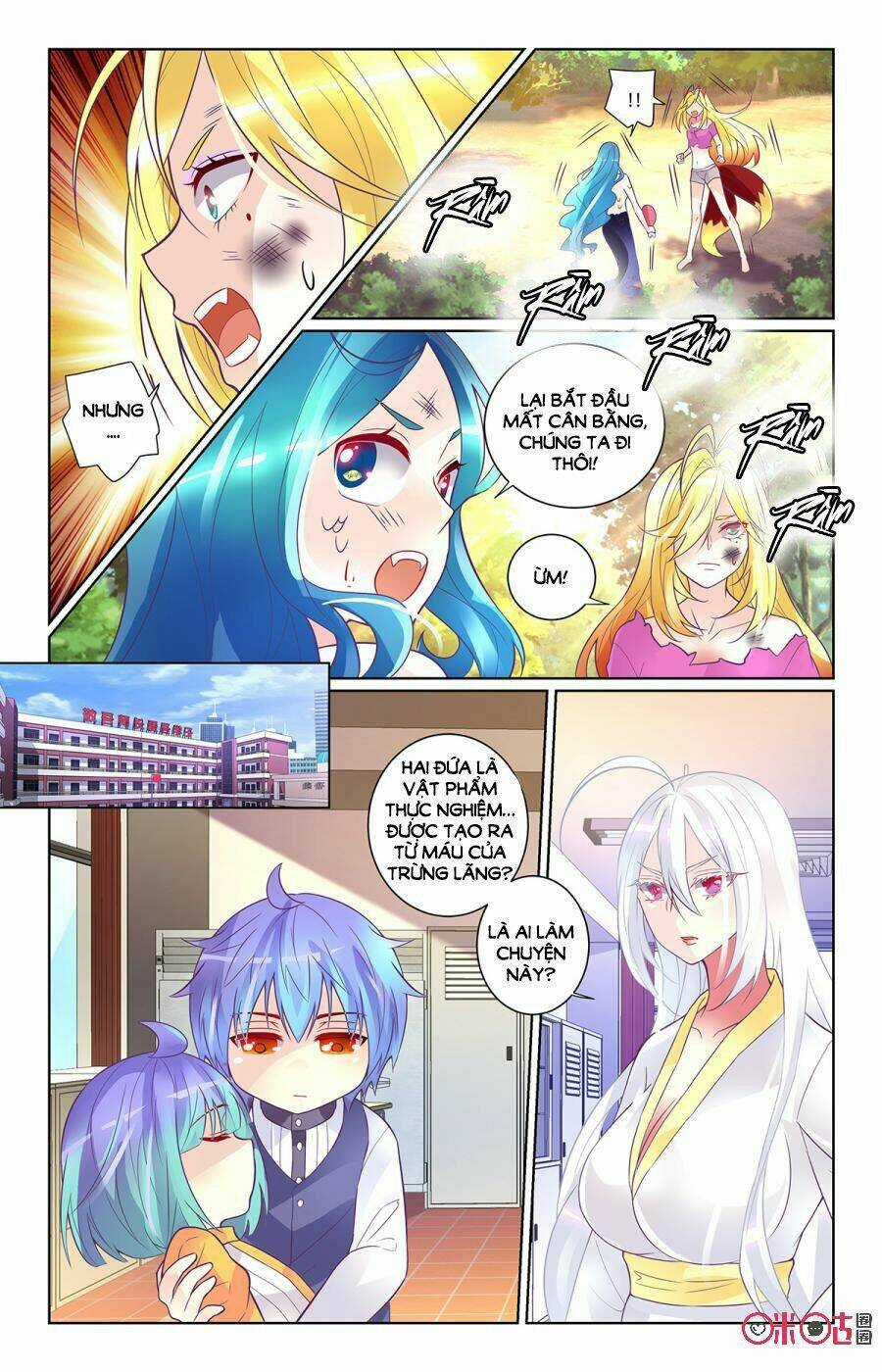 Ca Ca Gần Đây Có Chút Gay Chapter 82 trang 4