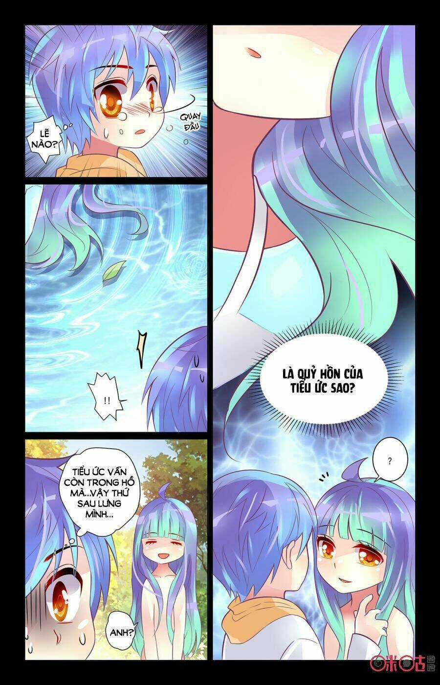 Ca Ca Gần Đây Có Chút Gay Chapter 83 trang 3