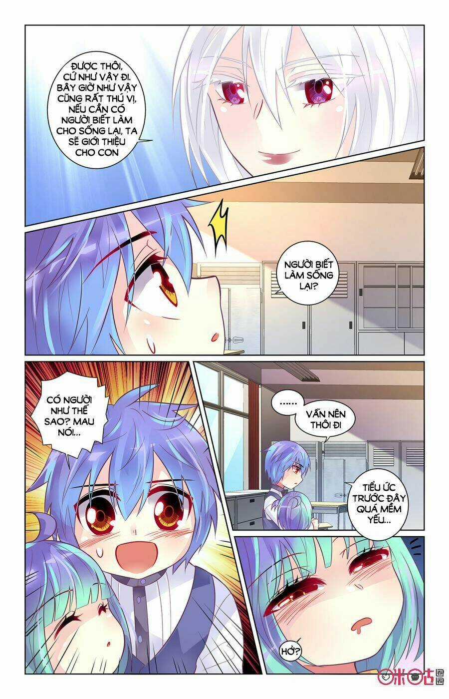 Ca Ca Gần Đây Có Chút Gay Chapter 84 trang 5