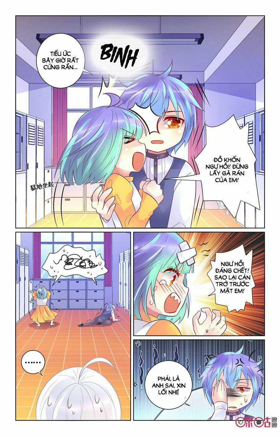 Ca Ca Gần Đây Có Chút Gay Chapter 84 trang 6