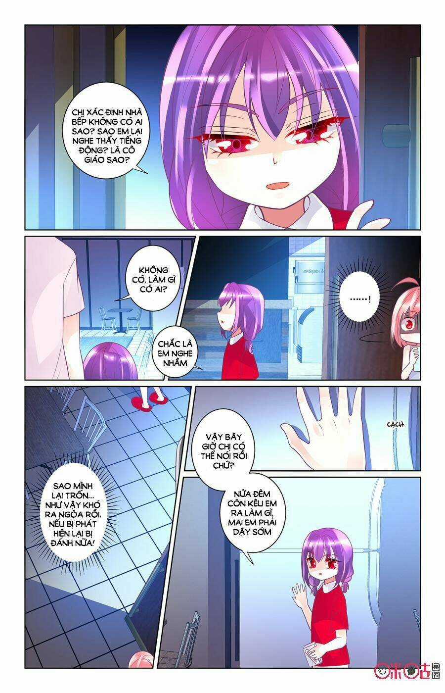 Ca Ca Gần Đây Có Chút Gay Chapter 88 trang 2