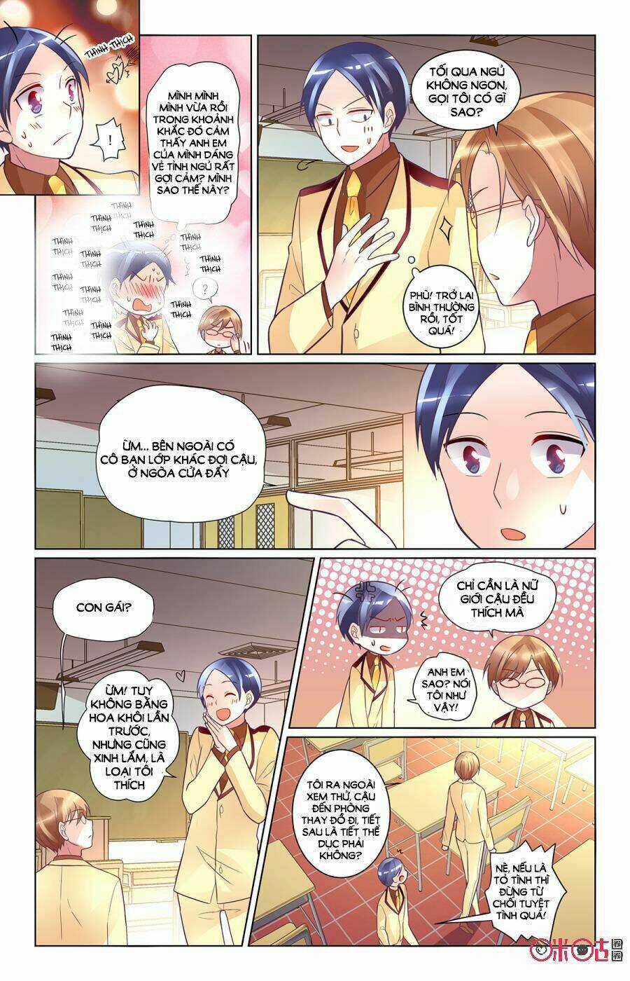 Ca Ca Gần Đây Có Chút Gay Chapter 91 trang 2