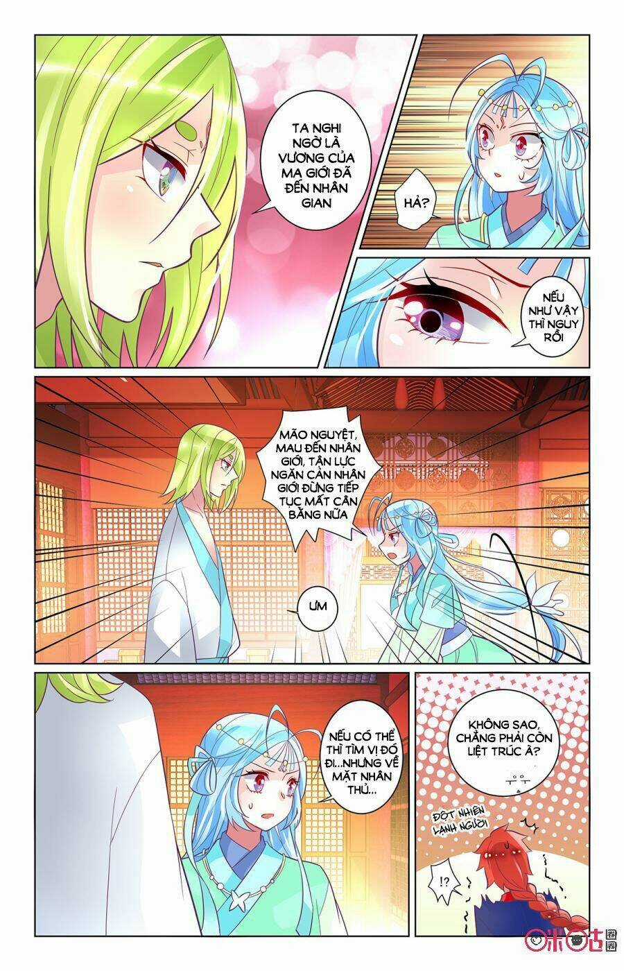 Ca Ca Gần Đây Có Chút Gay Chapter 92 trang 2