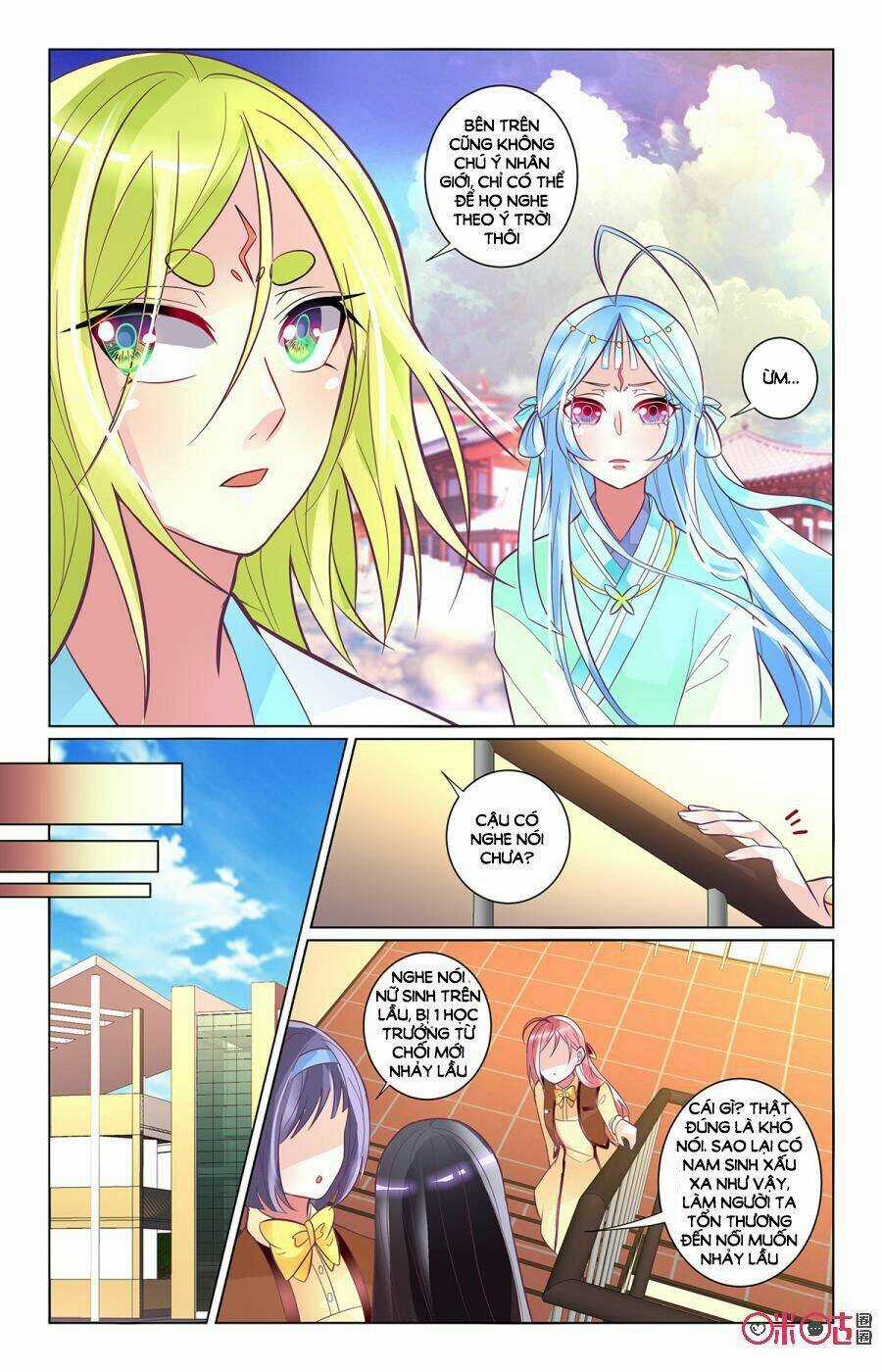 Ca Ca Gần Đây Có Chút Gay Chapter 95 trang 4