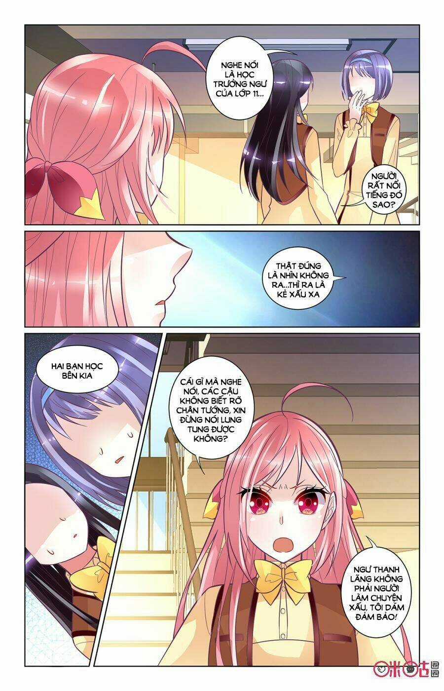 Ca Ca Gần Đây Có Chút Gay Chapter 95 trang 5