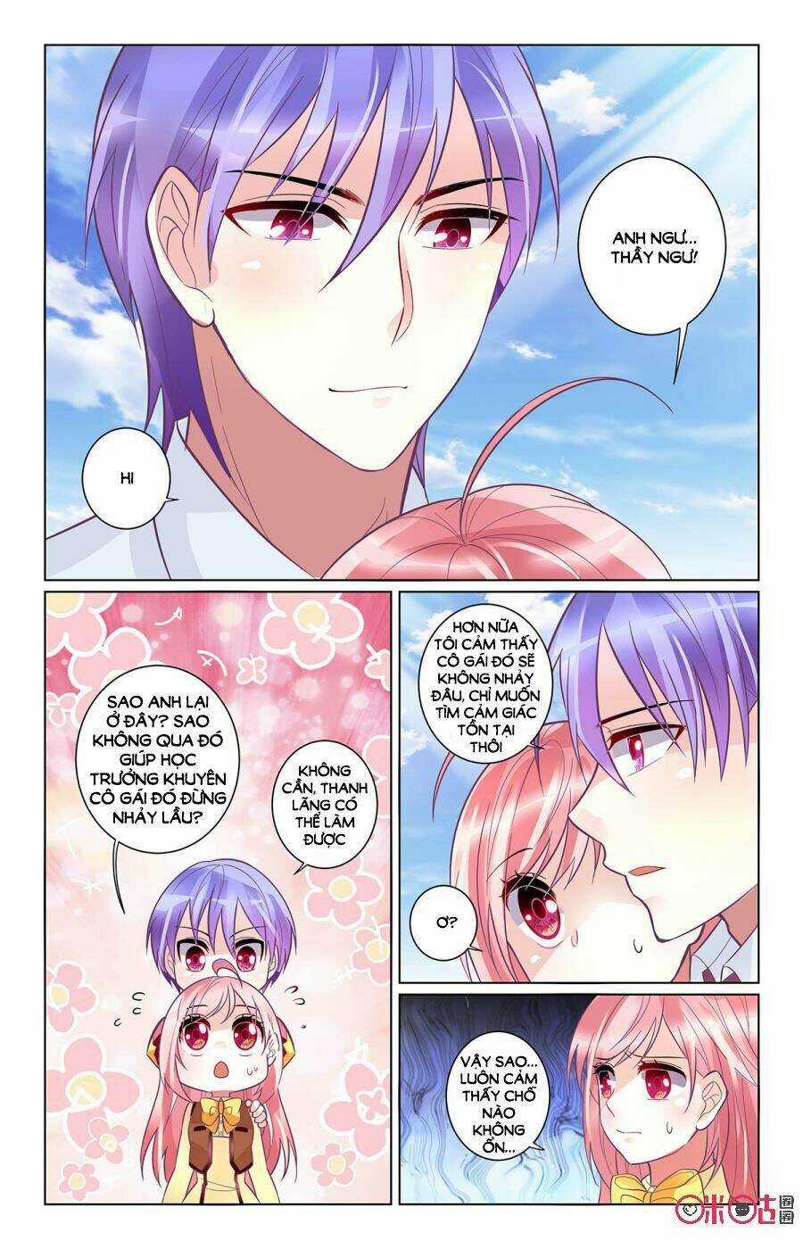 Ca Ca Gần Đây Có Chút Gay Chapter 96 trang 6