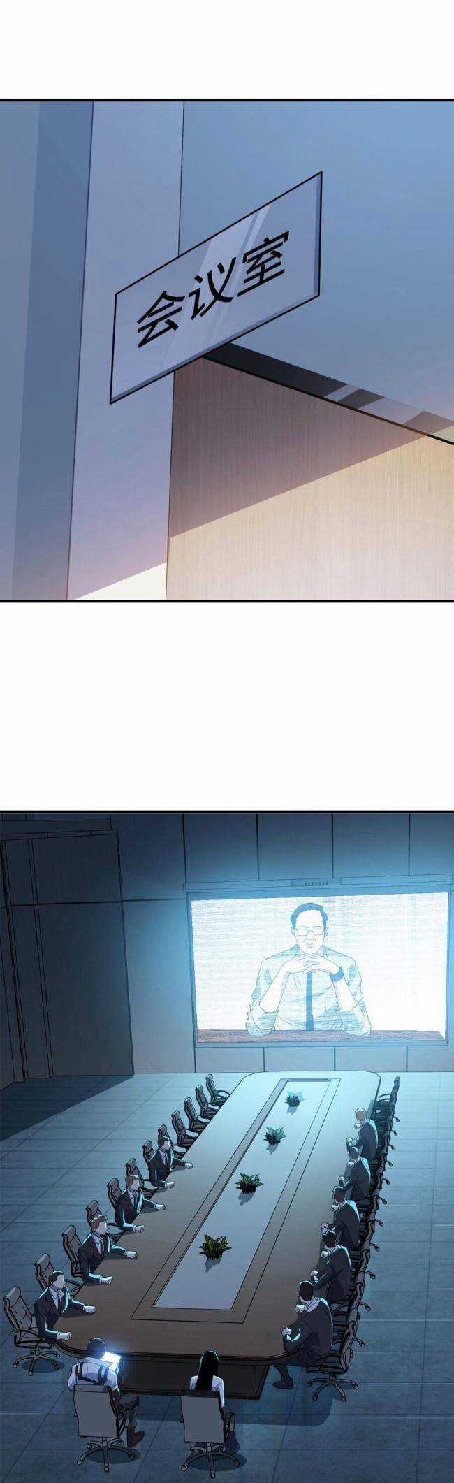 Cá Chép Tiến Hoá Thành Thần Long Chapter 11 trang 2