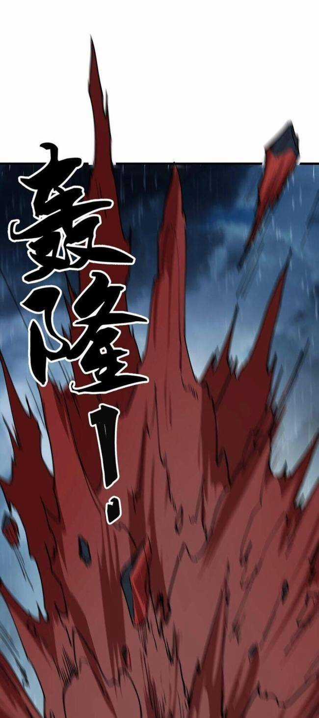 Cá Chép Tiến Hoá Thành Thần Long Chapter 3 trang 29