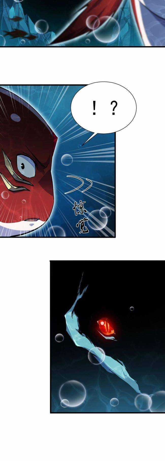 Cá Chép Tiến Hoá Thành Thần Long Chapter 6 trang 19