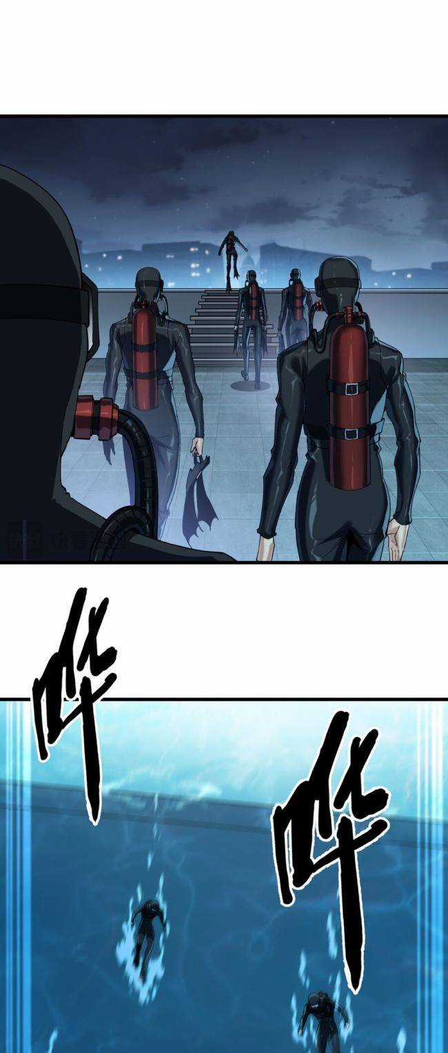 Cá Chép Tiến Hoá Thành Thần Long Chapter 6 trang 2