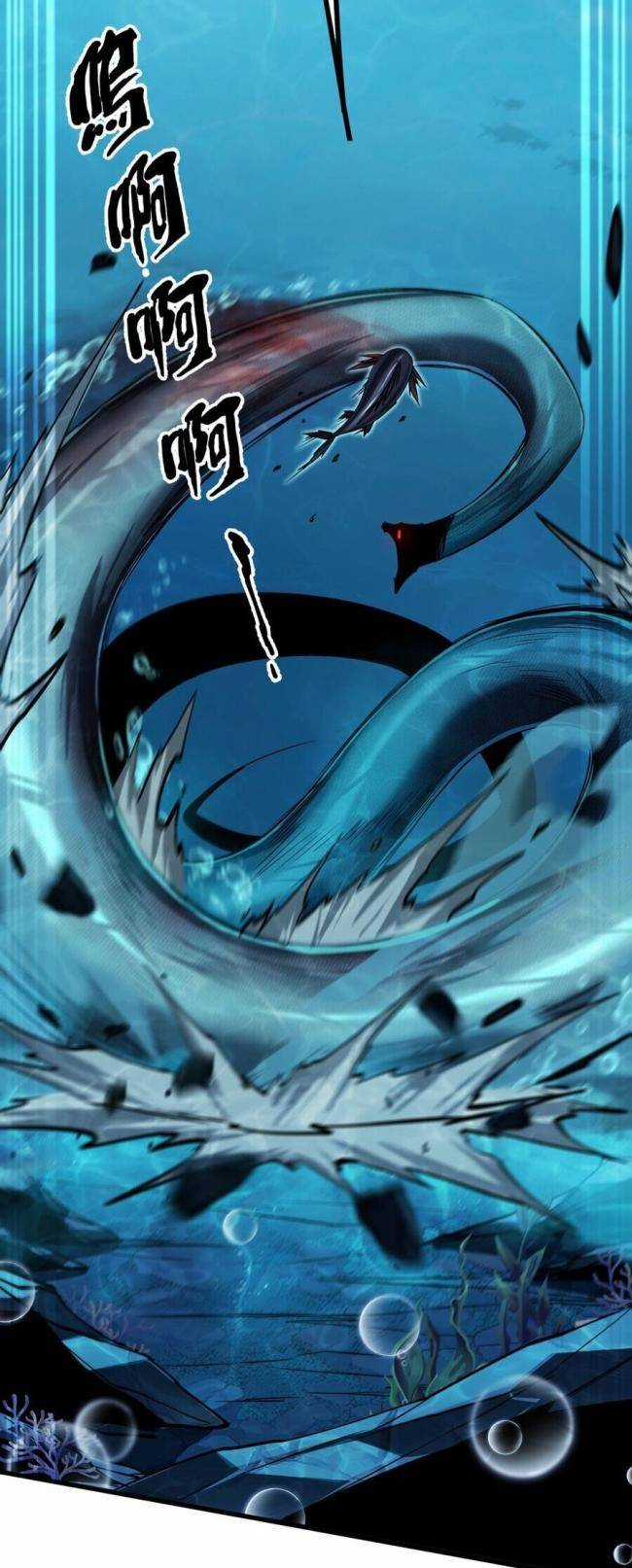 Cá Chép Tiến Hoá Thành Thần Long Chapter 6 trang 33