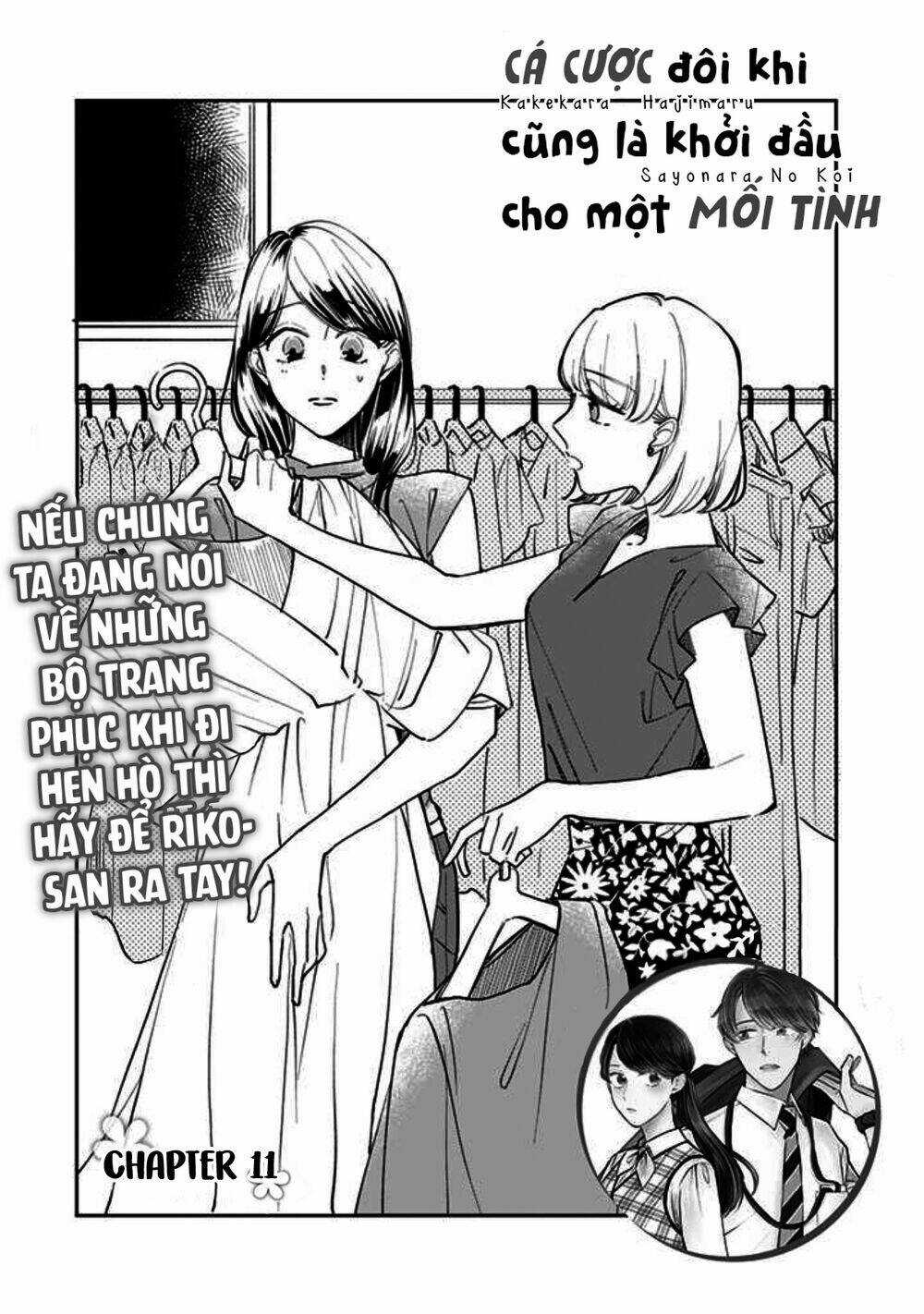 Cá Cược Đôi Khi Cũng Là Khởi Đầu Cho Một Cuộc Tình Chapter 11 trang 2