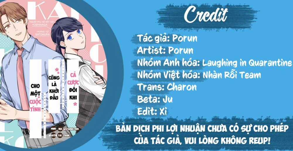 Cá Cược Đôi Khi Cũng Là Khởi Đầu Cho Một Cuộc Tình Chapter 16.5 trang 0