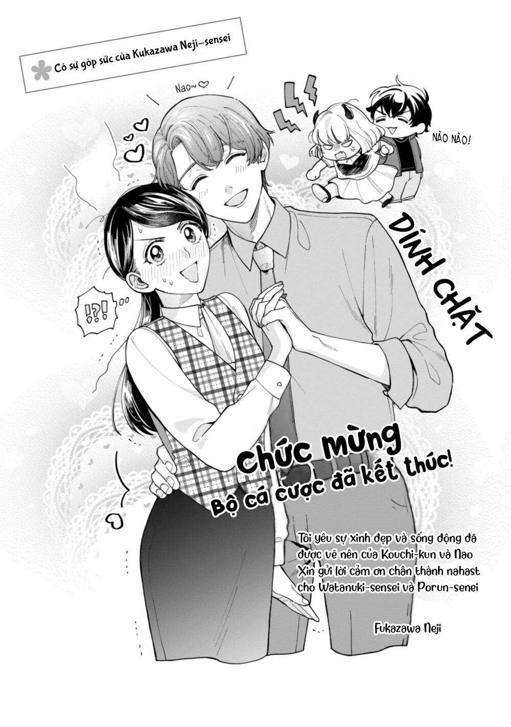Cá Cược Đôi Khi Cũng Là Khởi Đầu Cho Một Cuộc Tình Chapter 21.6 trang 13