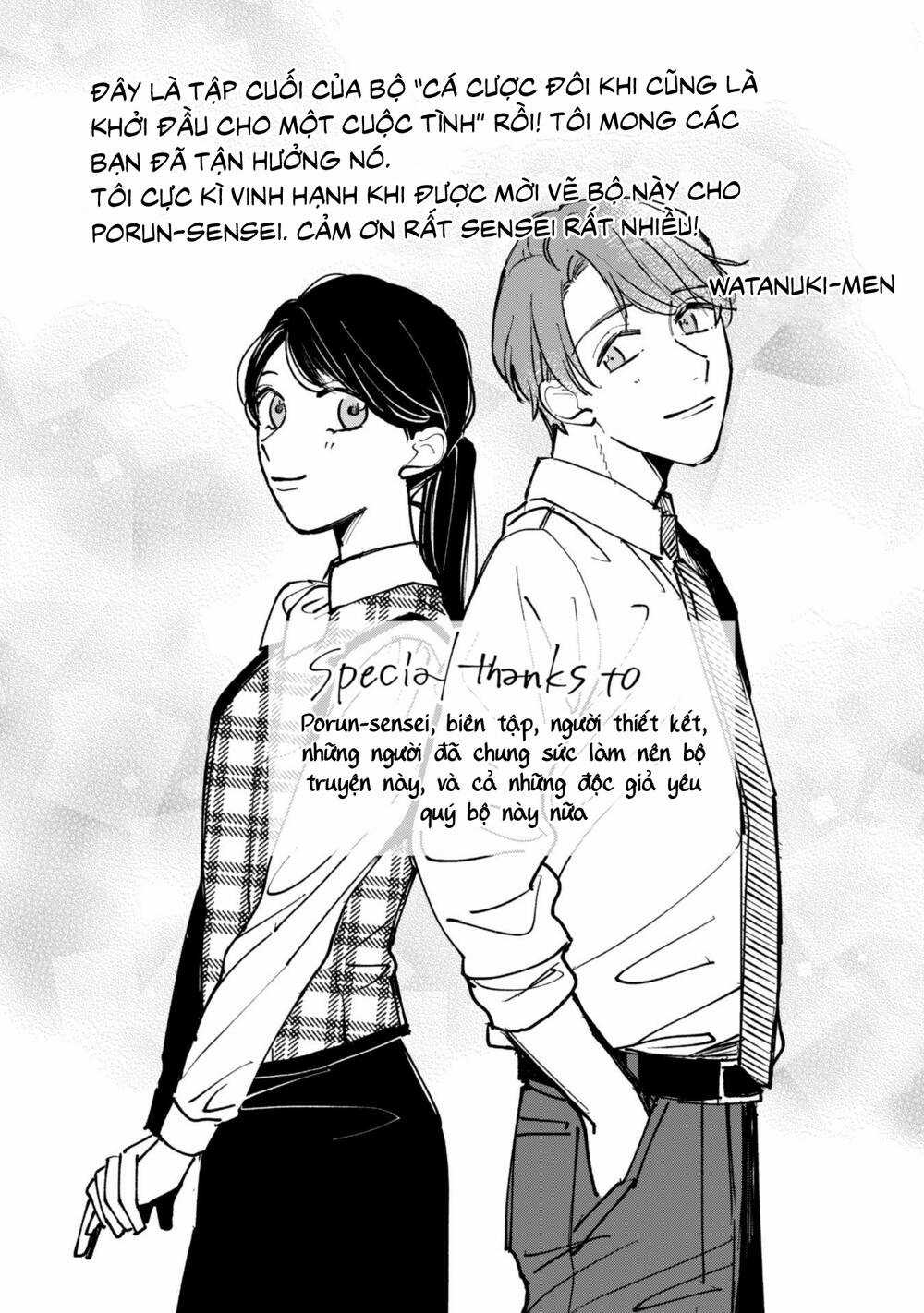 Cá Cược Đôi Khi Cũng Là Khởi Đầu Cho Một Cuộc Tình Chapter 21.6 trang 14