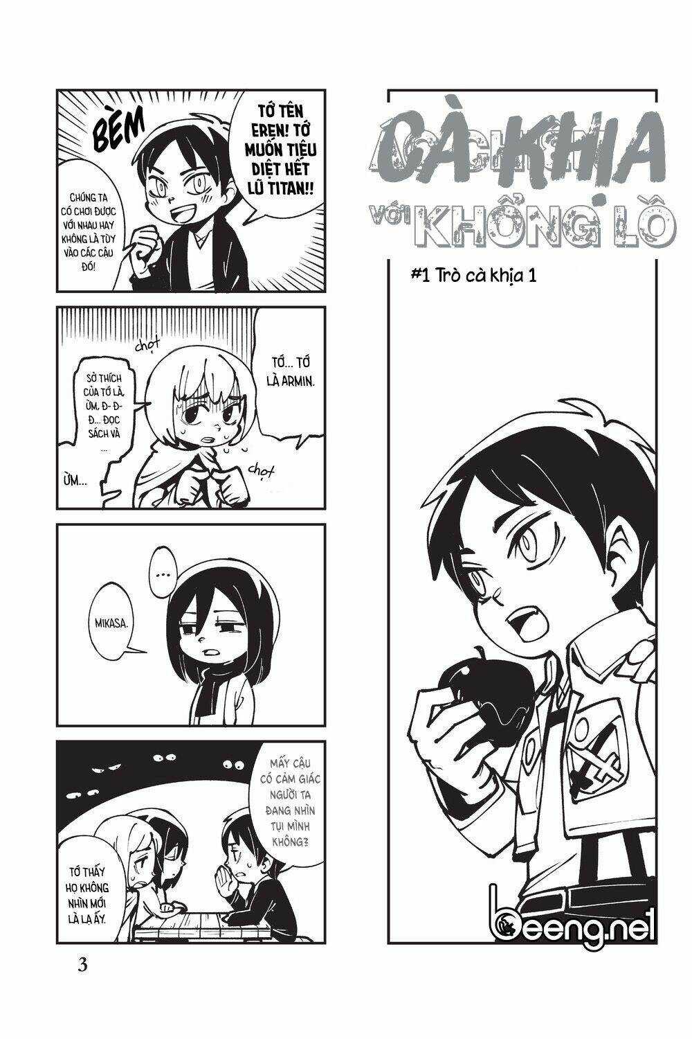 Cà Khịa Với Khổng Lồ Chapter 1 trang 2