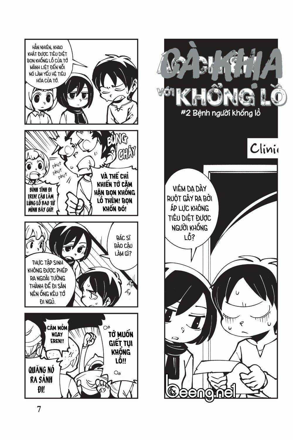 Cà Khịa Với Khổng Lồ Chapter 1 trang 6